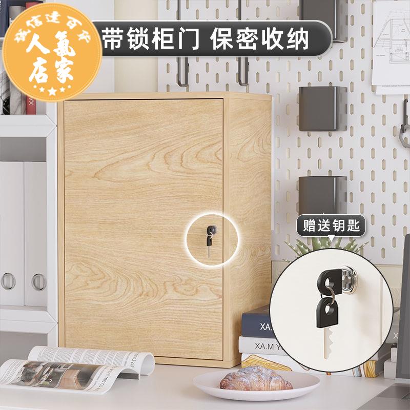 辦公櫥櫃 辦公櫃 檔案櫃 實木櫃 帶鎖格子櫃書櫃儲物櫃家用落地帶門收納櫃立櫃檔案櫃小櫃子有鎖