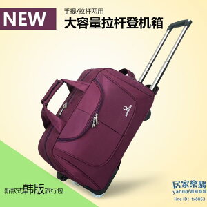 拉桿包 拉桿包旅游男女手提旅行袋大容量行李包登機箱包可折疊短途旅行包~85折鉅惠