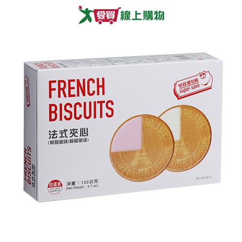 愛買嚴選法式夾心草莓檸檬雙口味132g【愛買】