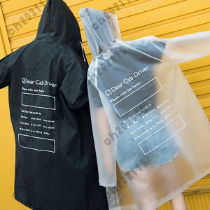 透明雨衣成人韓國時尚外套裝學生男女士戶外徒步全身雨披單人長款 一木一家