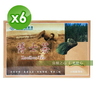 長庚生技 博士茶(30包/盒)x6