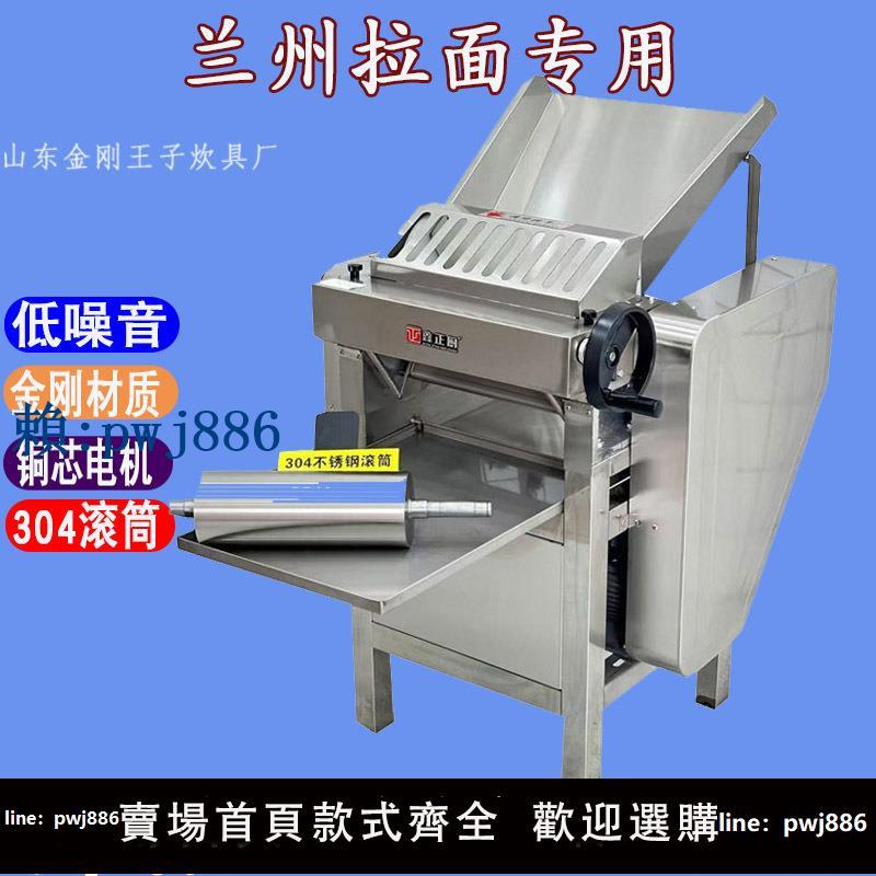【可打統編 超低價】不銹鋼高速靜音壓面機揉麵機商用全自動包子饅頭拉麵專用廚師機