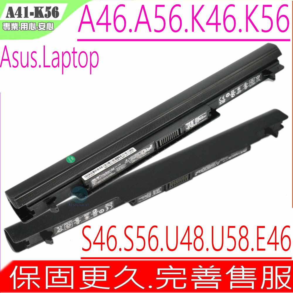 ASUS R405,R505,R550 電池(原裝)-華碩 R405C,R405CA,R405CB,R405CM,R405V, S56,S56C,S56CA,S56CB,S56CM,S405C,S405CA,S405CB,S405CM, A32-K56,A41-K56