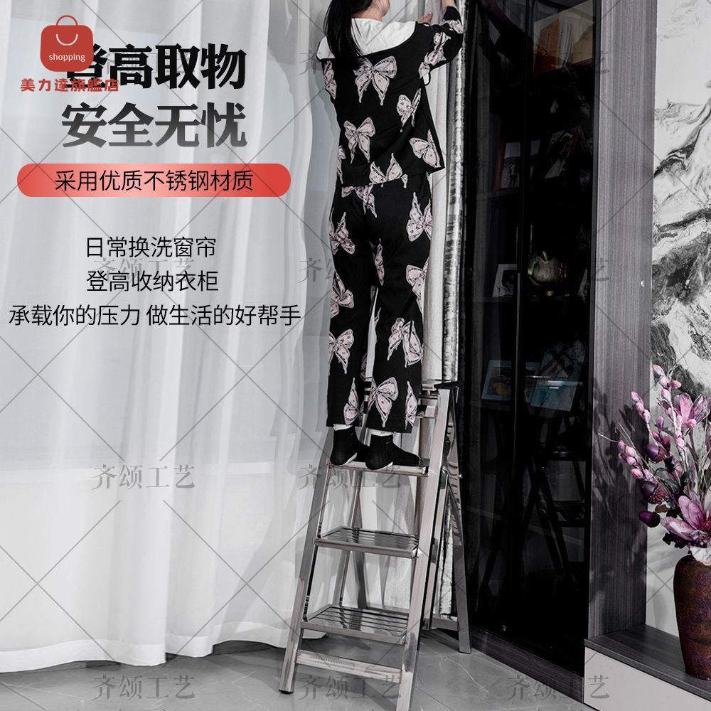 梯子 人字梯 鋁合金梯子 摺疊梯 不銹鋼折疊梯便攜式家用多功能梯子室內外加厚伸縮人字梯 八折減免 特價出 可開發票