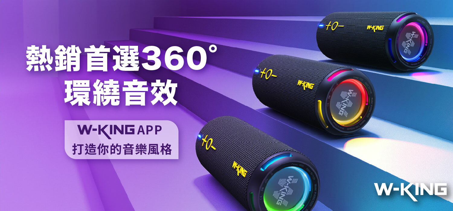 涉谷數位 - 限時優惠好康折扣