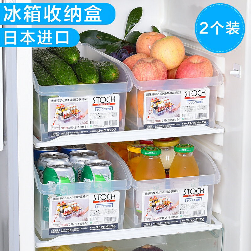 優購生活 日本塑膠收納箱透明儲物箱特大號整理箱廚房抽屜式冰箱收納盒帶輪