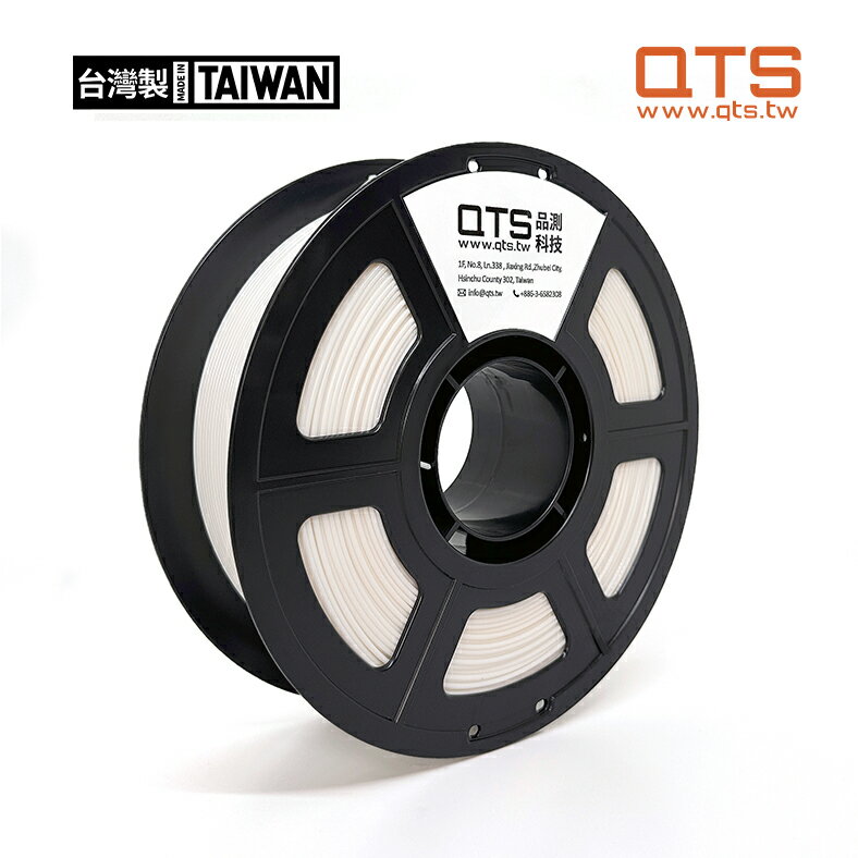 QTS高速PLA 1.75mm/1kg 3D列印線材 經典系列/金屬系列 【直送日本】