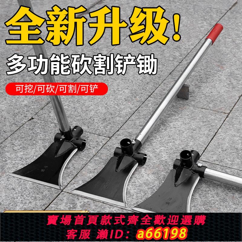 【臺灣公司 可開發票】升級版多功能高錳鋼鋤頭鏟子鐮刀可割可鏟可挖可砍野釣修樹枝除草
