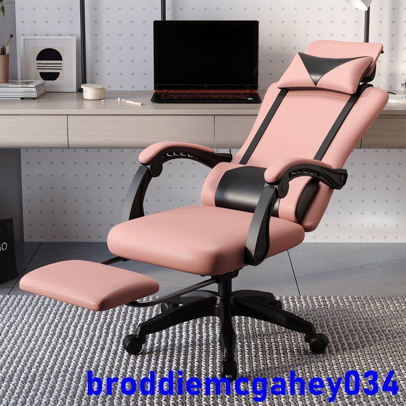 懶人沙發轉椅 美容沙發躺椅 電腦椅 家用舒適久坐人體工學電競轉椅 可躺升降辦公室座椅 靠背椅子 美容椅 電腦椅