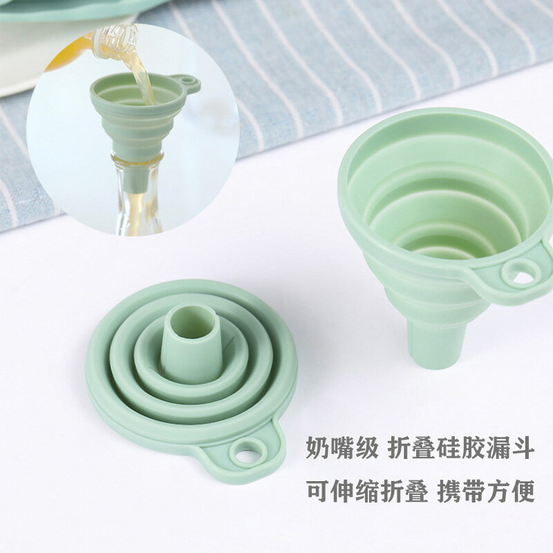 楓林宜居 塑膠手扶小口徑漏斗大口徑兒童接水管便攜式加厚加長油漏立式加油