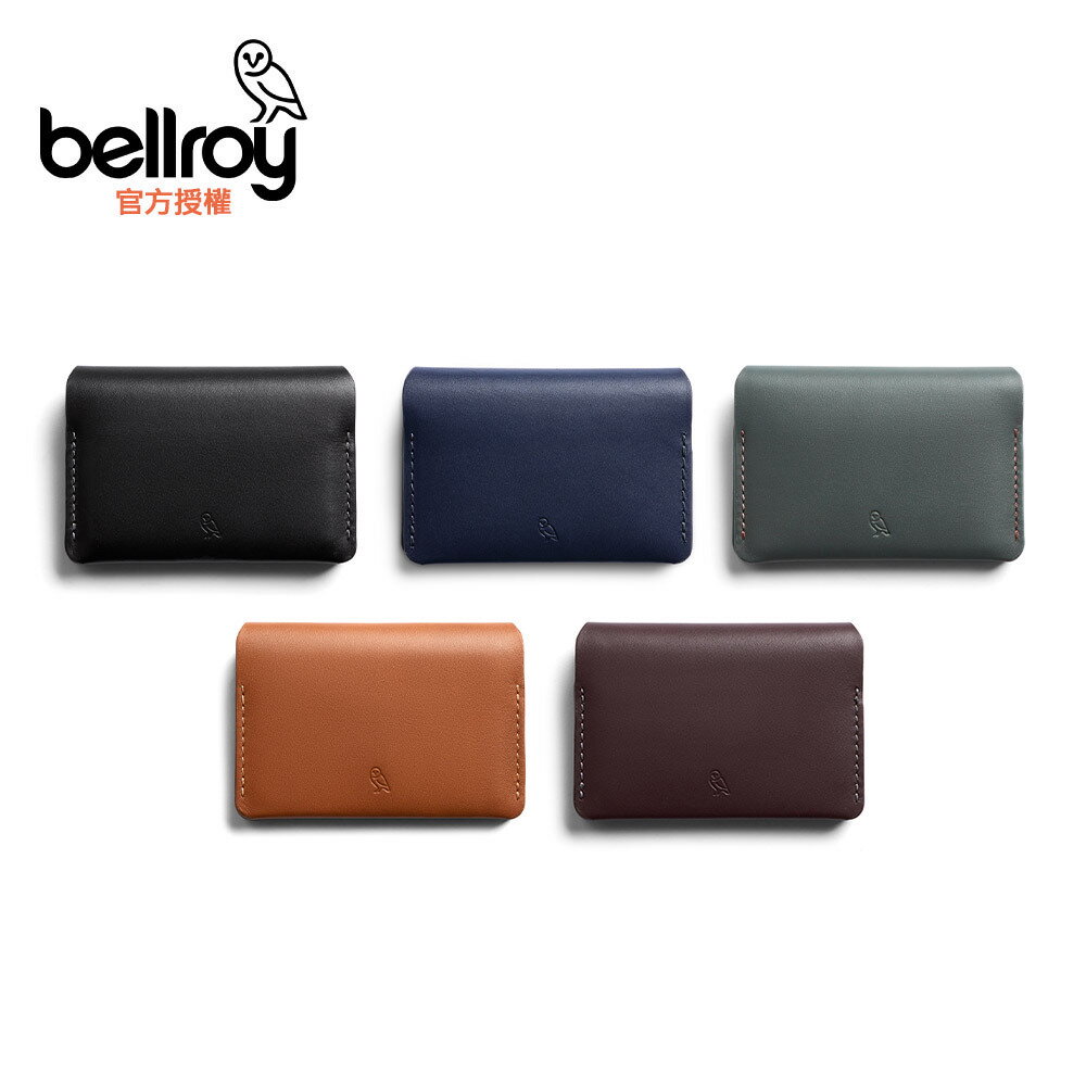 Bellroy Under Cover 皮革磁吸式名片夾(WUCA)
