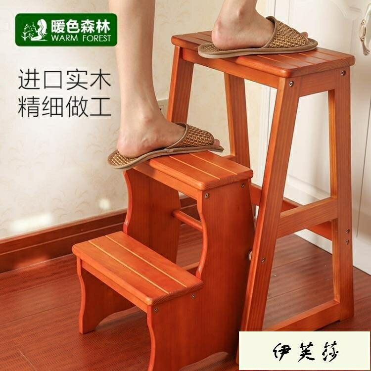 人字梯 實木梯凳多功能家用室內加厚折疊兩用三步小臺 玩物志