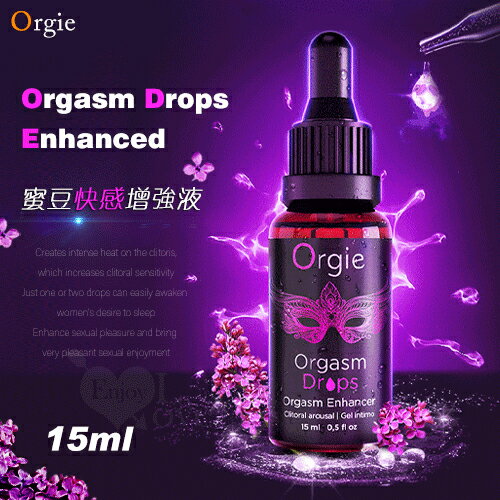 【送清潔粉】葡萄牙Orgie．Orgasm Drops Enhanced 蜜豆快感增強液 15ml