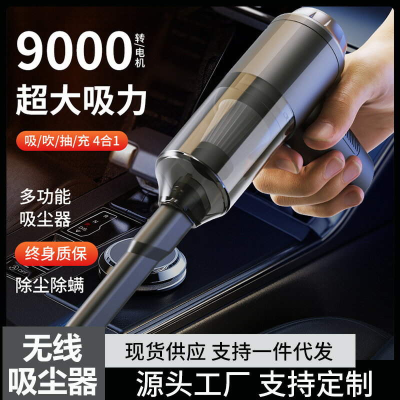 車載吸塵器車用無線充電汽車大吸力功率吹塵器家用迷你強力便攜式-UM.有米家居