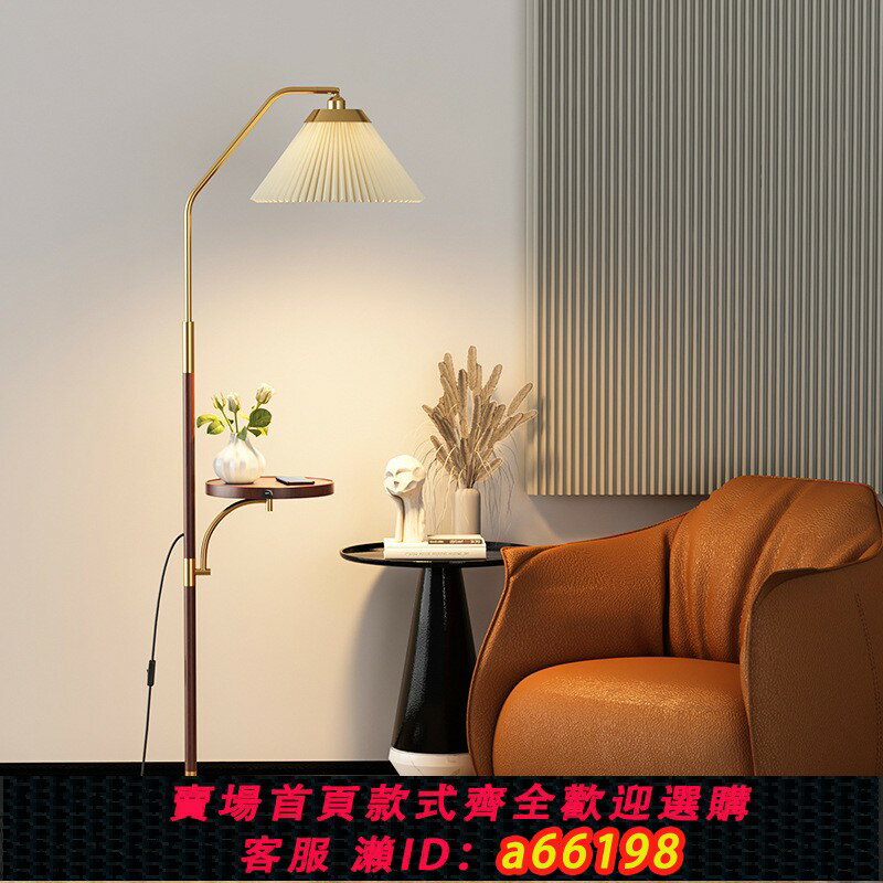 【臺灣公司 可開發票】110V美式落地臺燈客廳沙發邊實木ins風床頭櫃茶幾書房立式臺燈