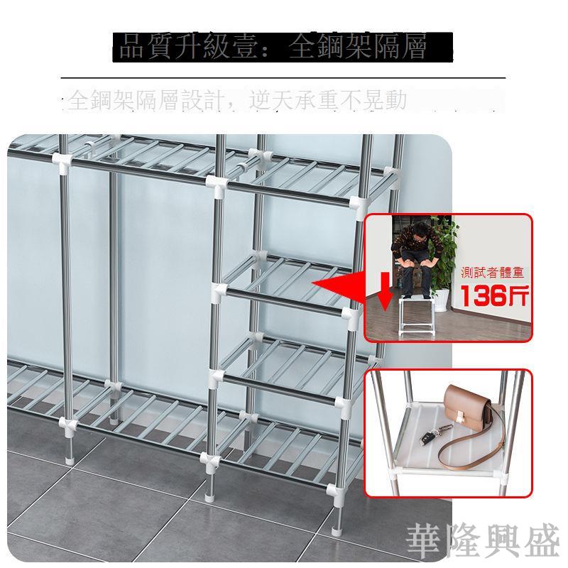 26MM加粗鋼管簡易衣櫃家用臥室布衣櫃家用臥室衣櫃格子收納櫃耐用