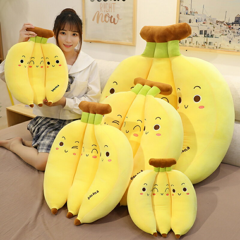 仿真一把香蕉抱枕靠墊靠枕床上靠墊床頭大靠背沙發靠墊抱枕可愛