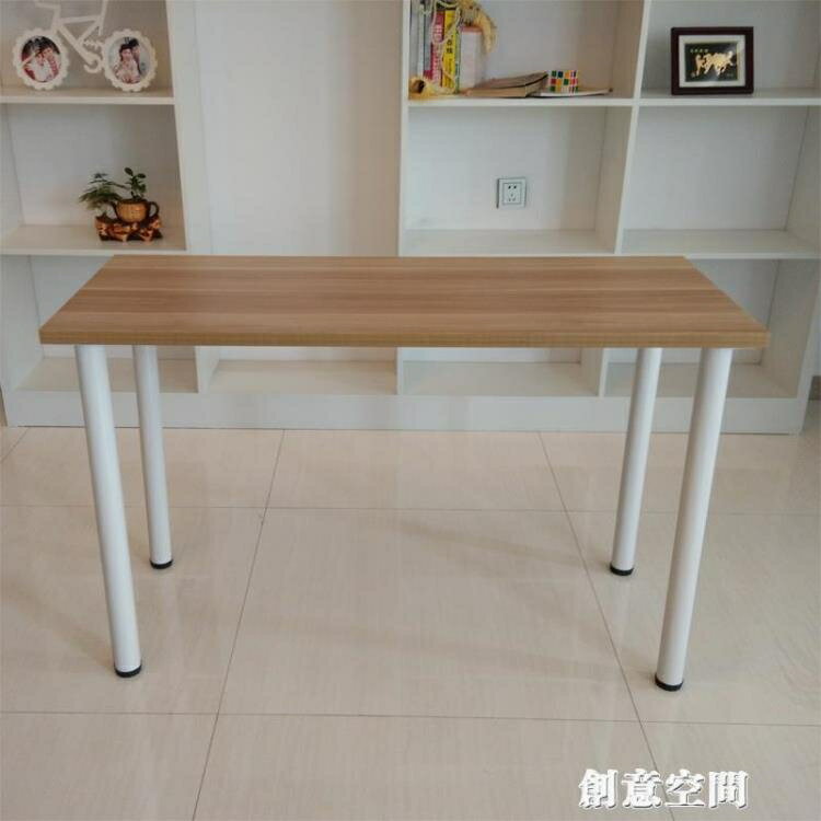 簡易電腦桌桌簡約書桌辦公桌子餐桌椅組合 cykj610