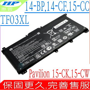 HP TF03XL 電池 適用惠普 Pavilion X360 15-CC,15-CC003nc,14-CD0015nl,HSTNN-UB7J,HSTNN-IB7Y,TPN-Q201