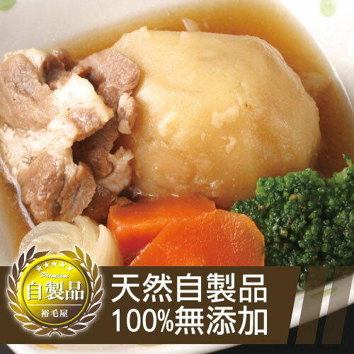 裕毛屋自製【日式馬鈴薯燉肉】和風燉煮, 日本家常菜