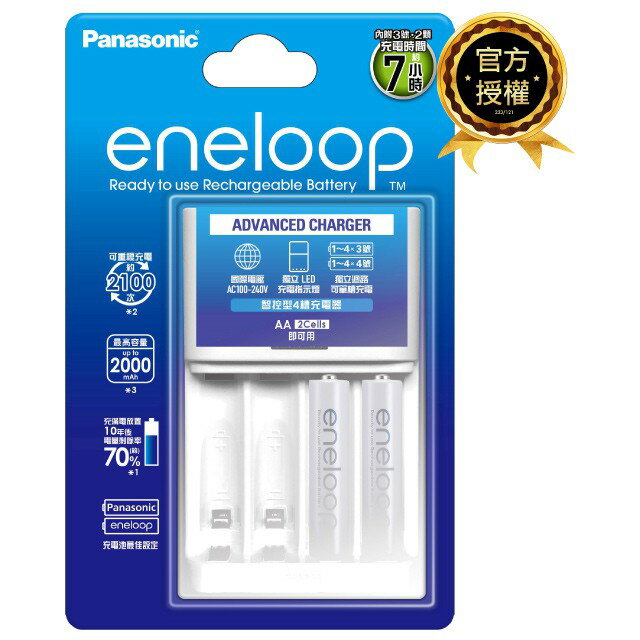 Panasonic eneloop充電組【野外營】BQ-CC17+4號2顆電池套裝 標準款 充電電池 電池