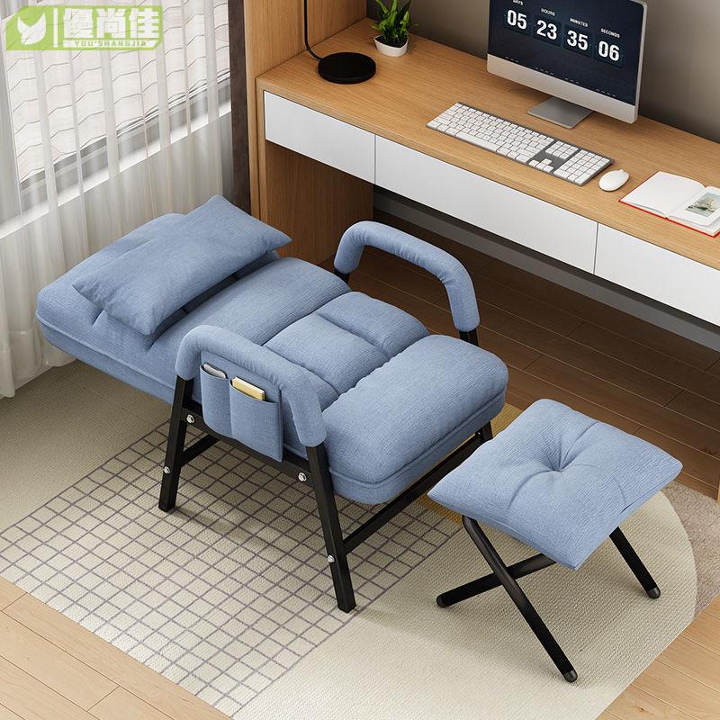 午休床辦公室椅子電腦椅家用舒適久坐可躺舒服辦公椅休閑椅沙發椅