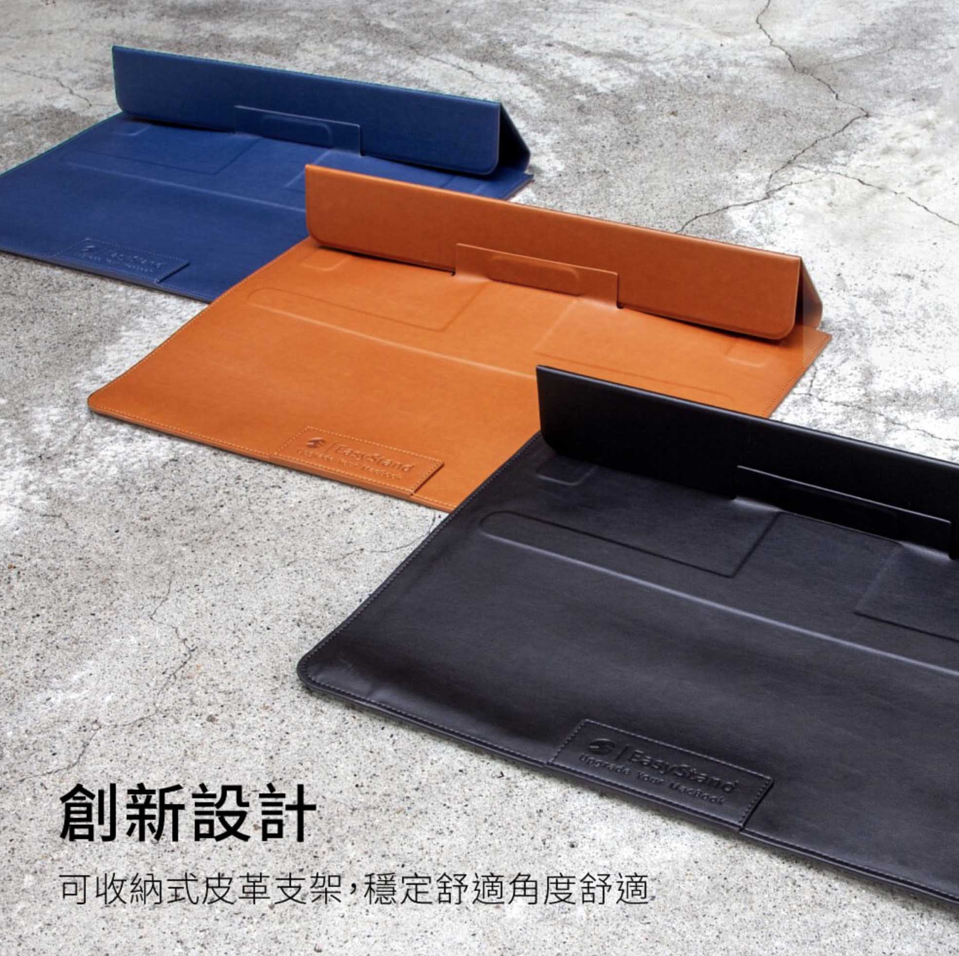 SwitchEasy EasyStand 立架 皮革 保護套 適用於MacBook Air Pro 13 15 16吋 8 SwitchEasy EasyStand 立架 皮革 保護套 適用於MacBook Air Pro 13 15 16吋 8