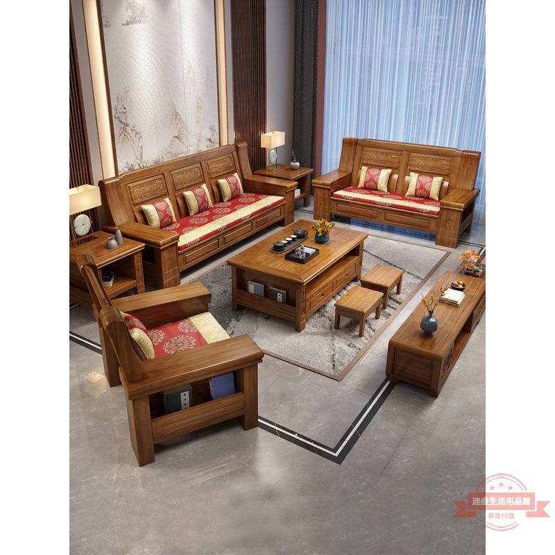 香樟木全實木沙發組合現代中式大小戶型客廳家具仿古雕花實木沙發