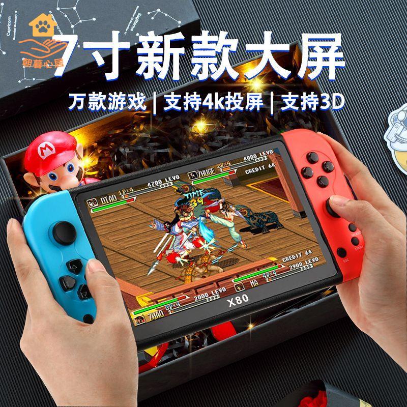 遊戲機 掌上遊戲機 街機 電視遊戲機 情人節送男生禮物創意遊戲機男友男士生日高階男朋友2024新年街機 八折減免 特價出 可開發票【hua2/14】