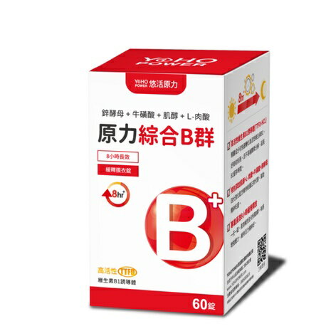 【悠活原力】綜合維生素B群 緩釋膜衣錠（60粒）【綠洲藥局】