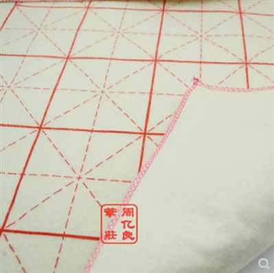 書畫毛氈文房四寶 1