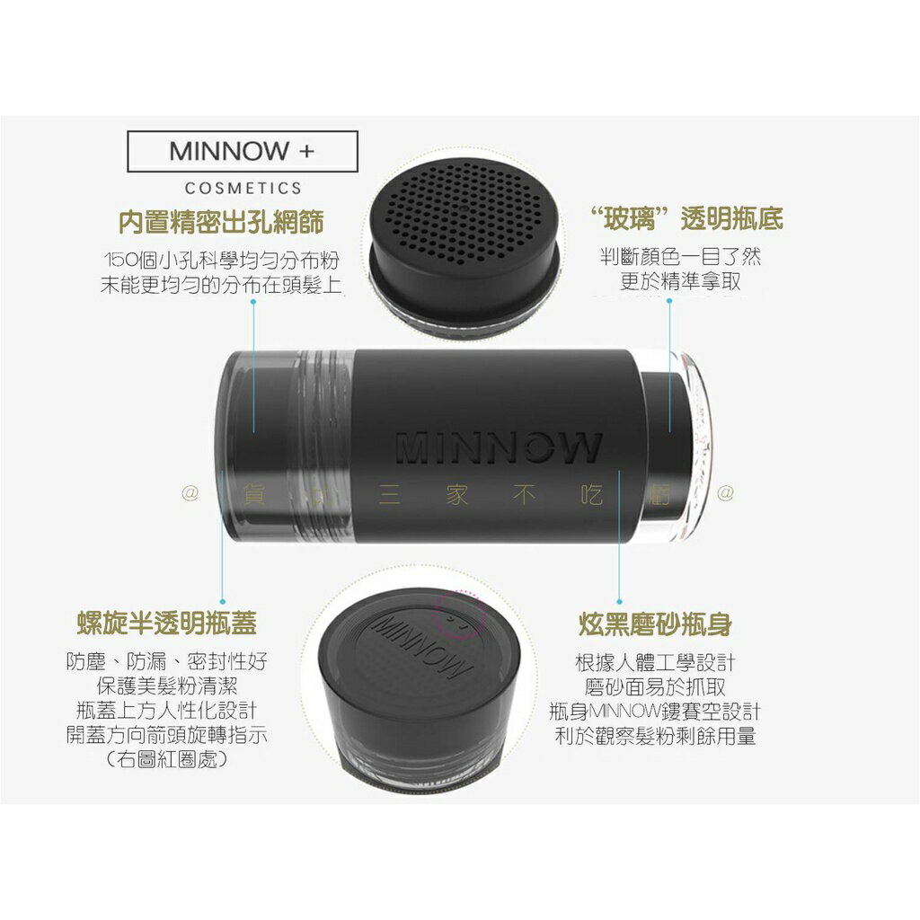 @貨比三家不吃虧@第二代增髮纖維 頭髮纖維 髮量濃密 纖維粉 纖維粉遮蓋 稀疏白髮 女人我最大 密髮纖維噴霧 謎米諾 7