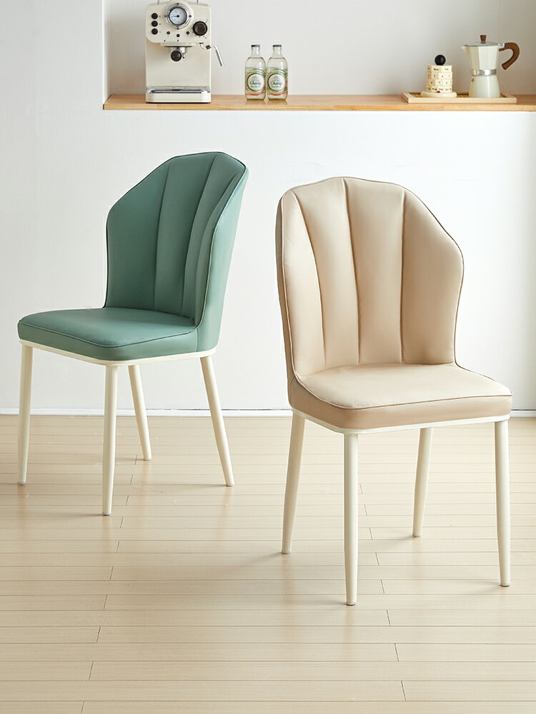【免運】 奶油風餐椅簡約現代餐桌椅餐廳軟包椅子靠背家用設計師休閑凳子