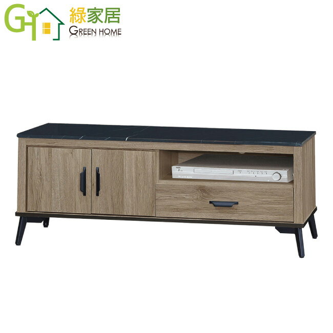 【綠家居】蒙特內哥羅 現代4尺雲紋石面電視櫃/視聽櫃