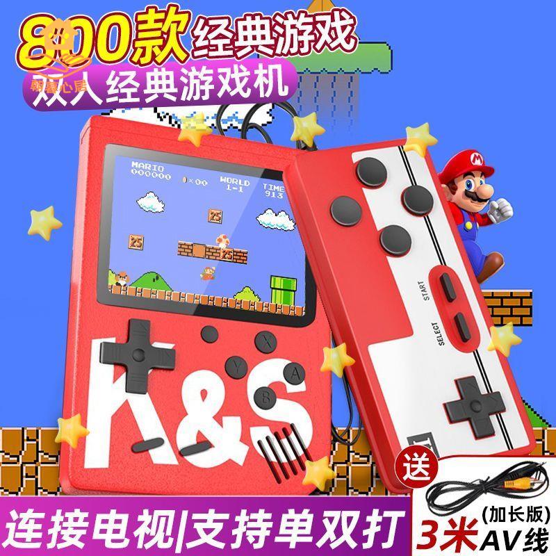 遊戲機 掌上遊戲機 街機 電視遊戲機 掌上游戲機兒童玩具益智闖關迷你小型掌機俄羅斯方塊男孩生日禮物 八折減免 特價出 可開發票【hua2/14】