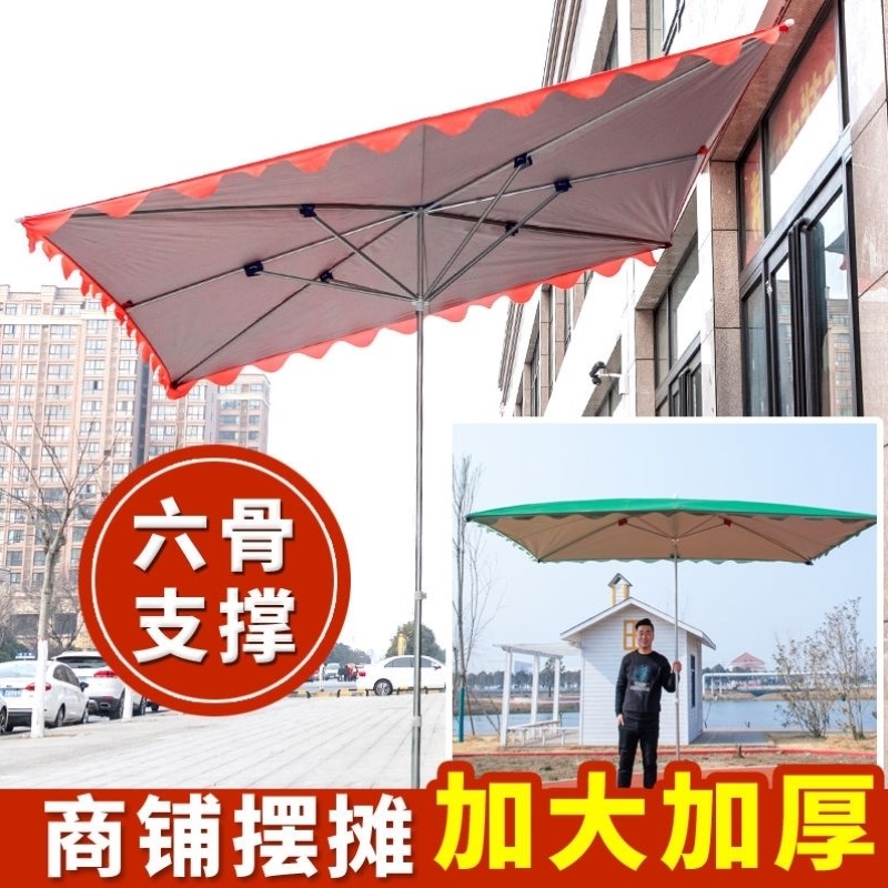 。擺攤遮陽傘雙層加厚戶外傘棚大傘防雨折疊斜傘店鋪商用超大太陽