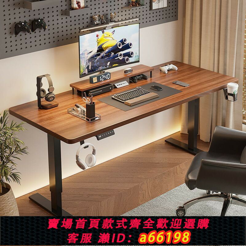 【臺灣公司 可開發票】可移動電動升降桌智慧電腦桌書桌家用學習辦公桌電競桌升降工作臺