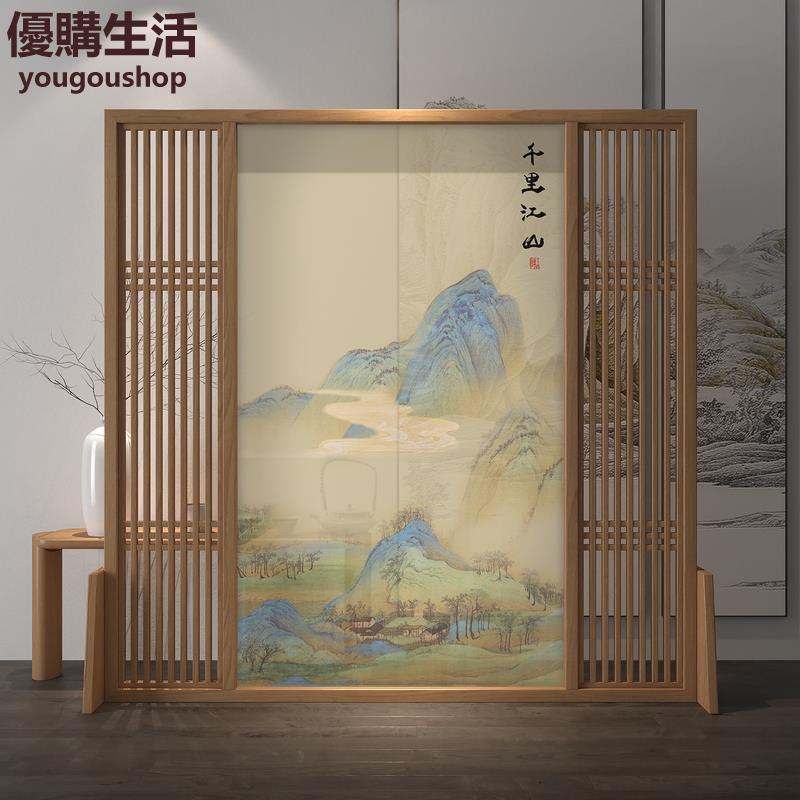 優購生活~定製中式屏風隔斷客廳臥室遮擋家用入戶玄關布藝山水禪意實木移動座屏定製 屏風櫃 屏風 隔間 客廳 玄關櫃 隔板 屏風架訂製 可付費上門安裝