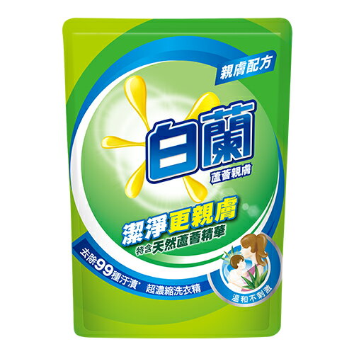 白蘭蘆薈親膚洗衣精補充包 1.6kg【愛買】