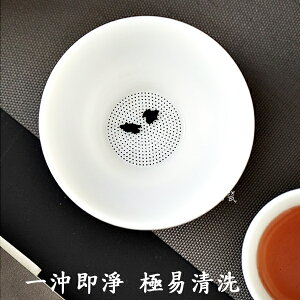 【堯峰陶瓷】茶漏(單入) 茶濾網|茶葉過濾器|陶瓷茶隔|泡茶器|濾茶器|茶道配件