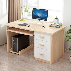 辦公室簡易辦公桌子電腦臺式桌簡約現代家用學生臥室帶抽屜寫字桌