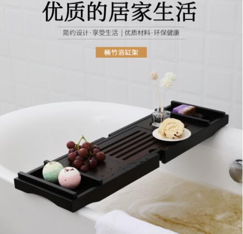 酒店輕奢浴缸架可伸縮浴缸置物架防滑浴缸託盤泡澡架竹木浴缸支架 NMS