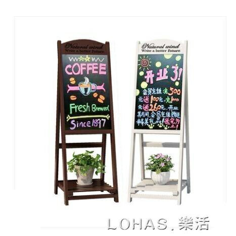 小黑板廣告牌店鋪用led發光展示商用支架式店門口活動手寫熒光板 【9折特惠】