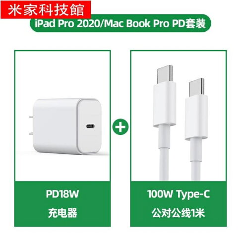 Pd充電線21新款ipad Pro平板電腦充電器ipad11 12 9英寸數據線18w雙頭typec充電線macbook適用蘋果筆記本 暖心生活館直營店 樂天市場rakuten Pd充電線21新款ipad Pro平板電腦充電器ipad11 12 9英寸數據線18w雙頭typec充電線macbook適用蘋果筆記本 暖心生活館直營店 樂天市場rakuten