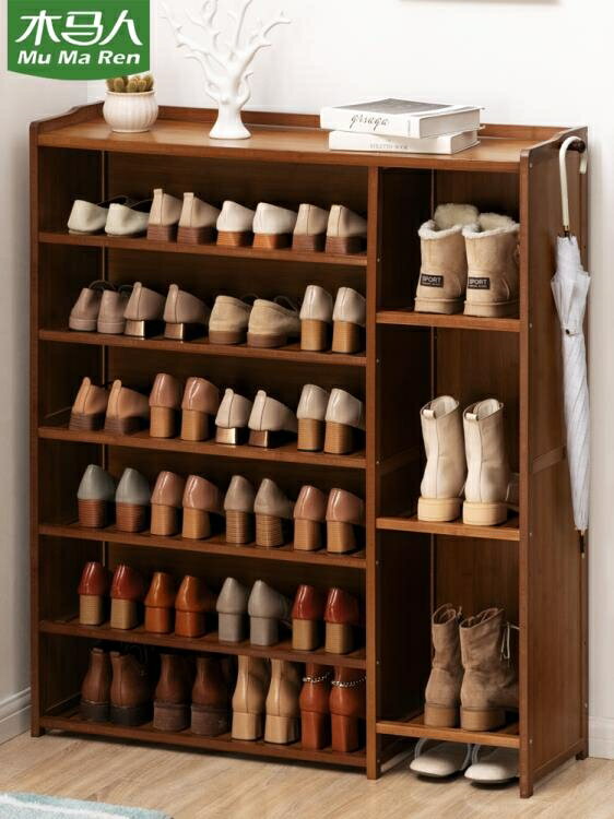 鞋櫃 木馬人鞋櫃家用大容量收納鞋架子門口玄關廳實木樓梯特價簡約現代 米家家居特惠
