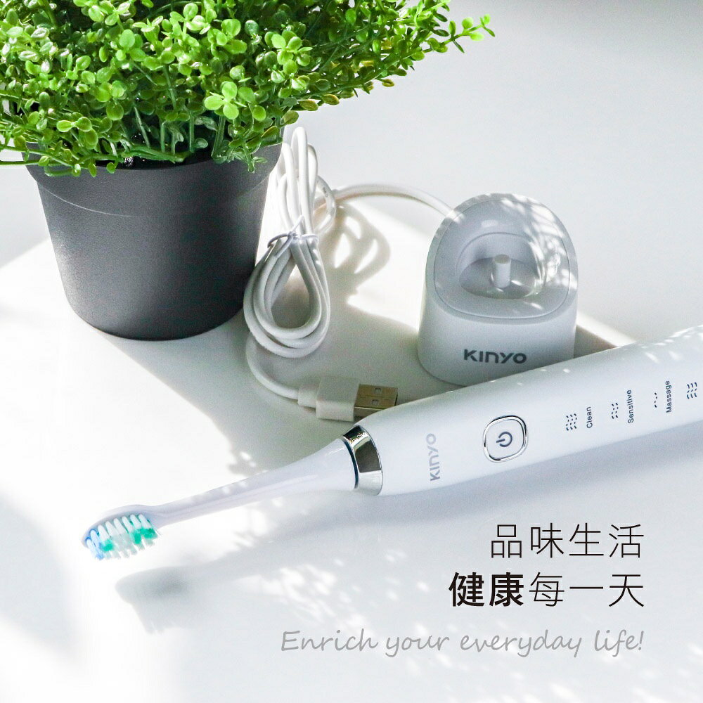 【KINYO】五段式充電音波電動牙刷 (ETB-850) 刷頭x2 旅行盒 杜邦刷毛 IPX7 | 刷牙 牙齒 交換禮物 2