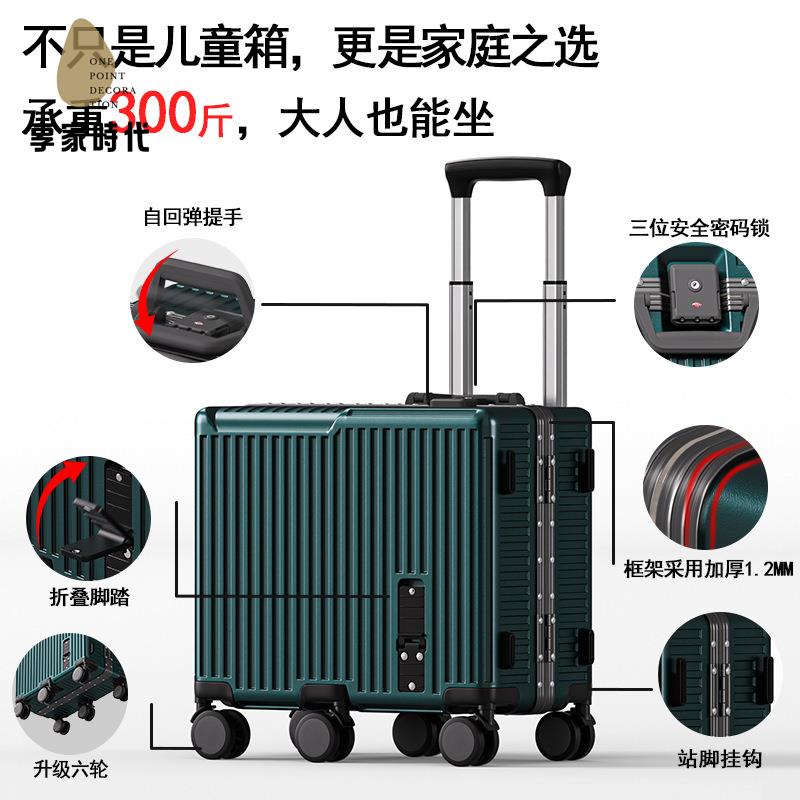 廠家清倉 登機箱 行旅箱 行李箱 行李箱兒童可坐騎女孩拉桿箱旅遊密碼神器登機箱男孩旅行箱小皮箱 八折下殺wy20