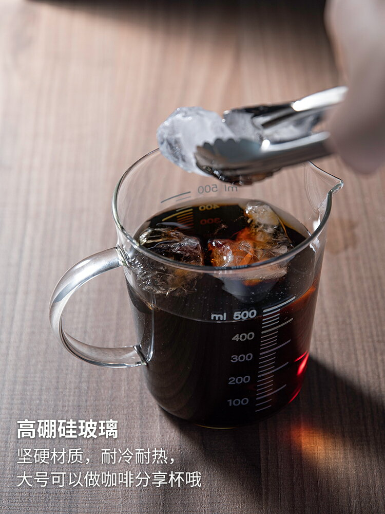 量杯 計量杯 刻度杯 日本霜山量杯耐高溫高硼硅玻璃杯500ml烘焙牛奶杯微波加熱刻度杯【MJ21381】 3