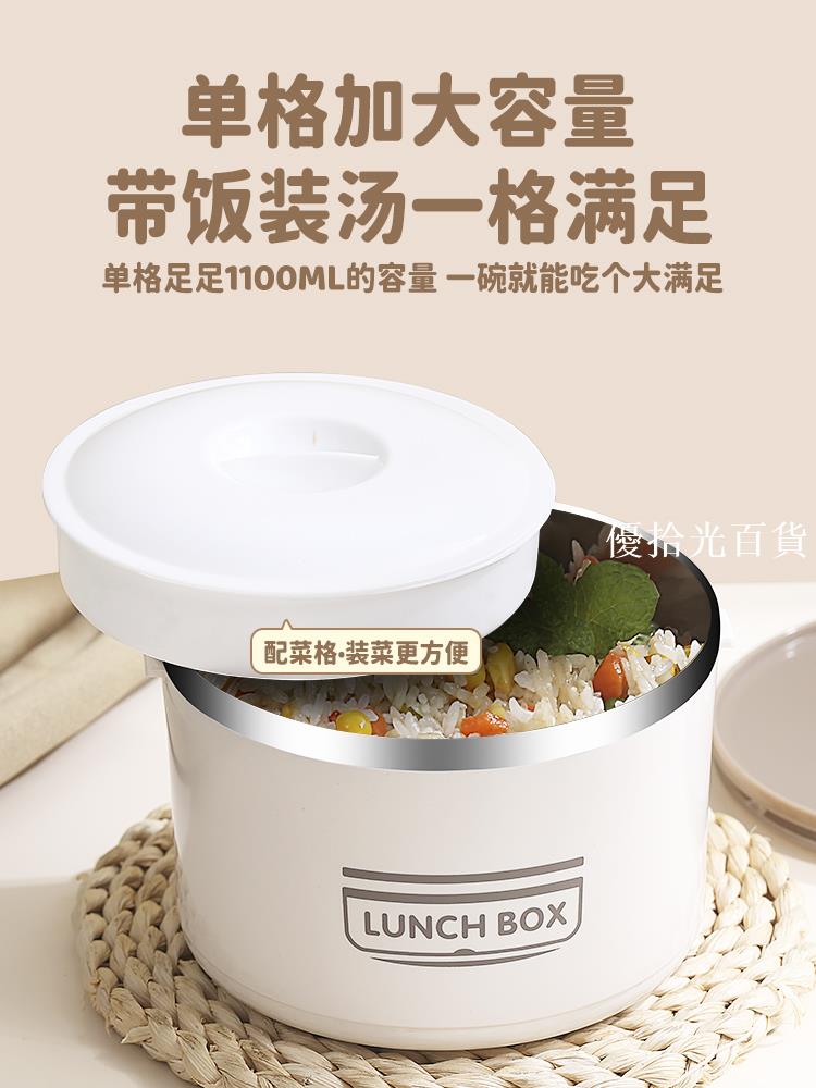 【全球優品匯】316不銹鋼超長保溫盒便攜飯盒桶上班族湯壺碗帶蓋的可微波爐加熱