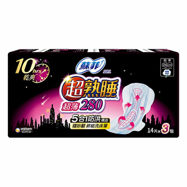 蘇菲超熟睡超薄細緻棉柔28cm 14片3包